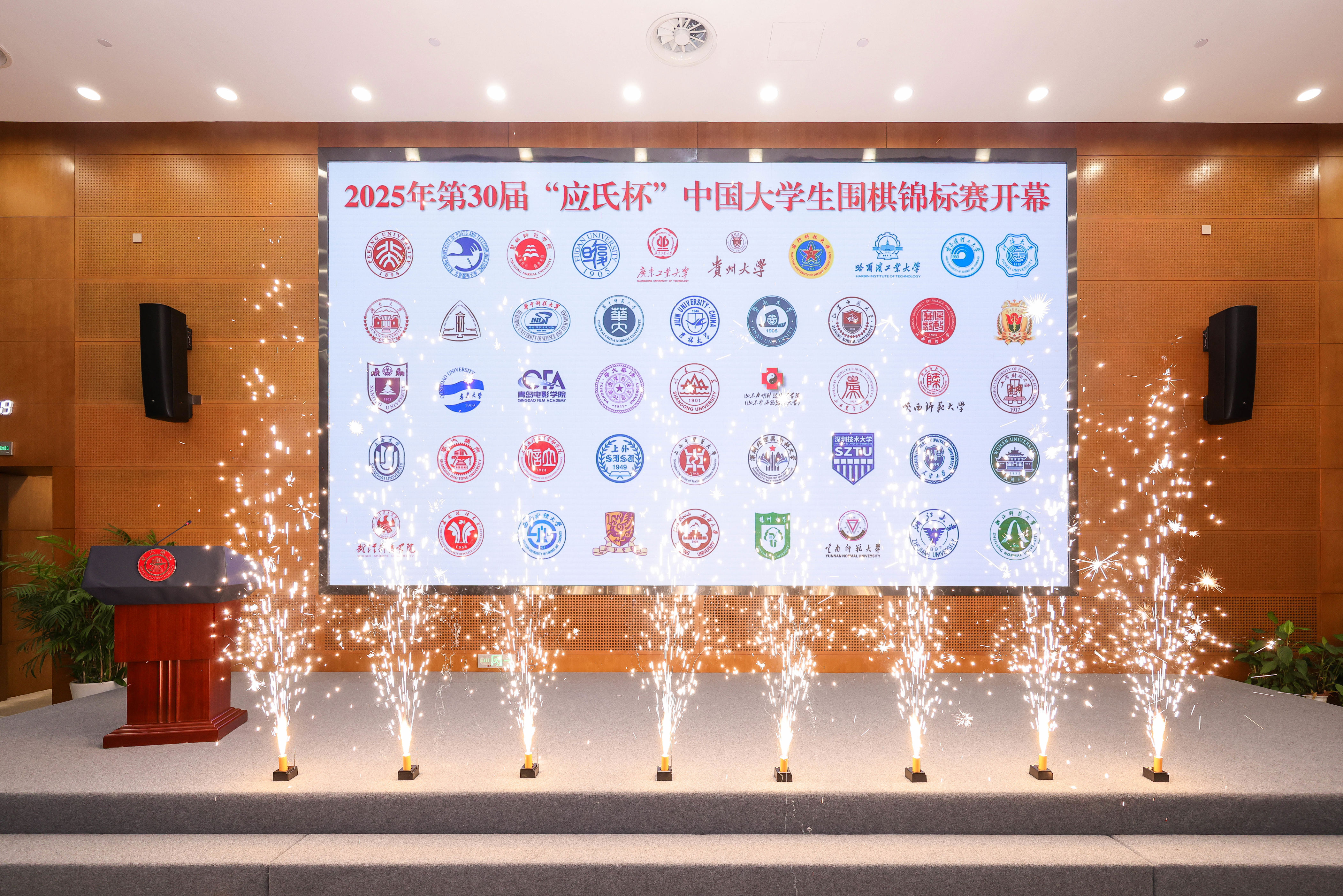 上海市应昌, https