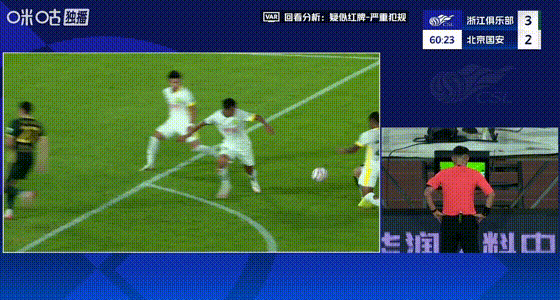 踩伤