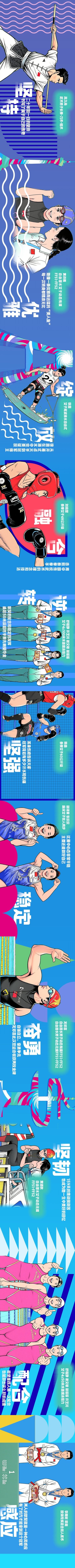 跃动世运绘, dMHcc, yLEdu