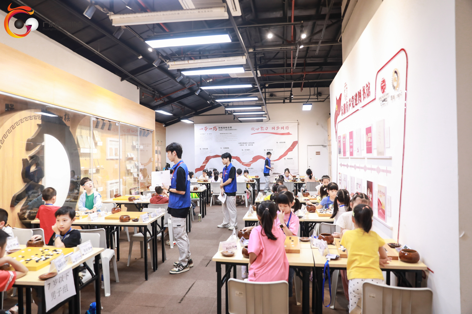 img, 广东省围棋, 队建设