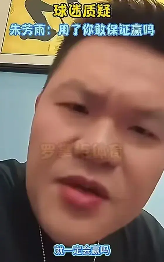 就是硬汉, 度太快