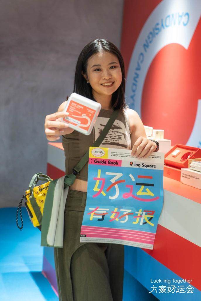 柴智, 并通过, 城市合伙人