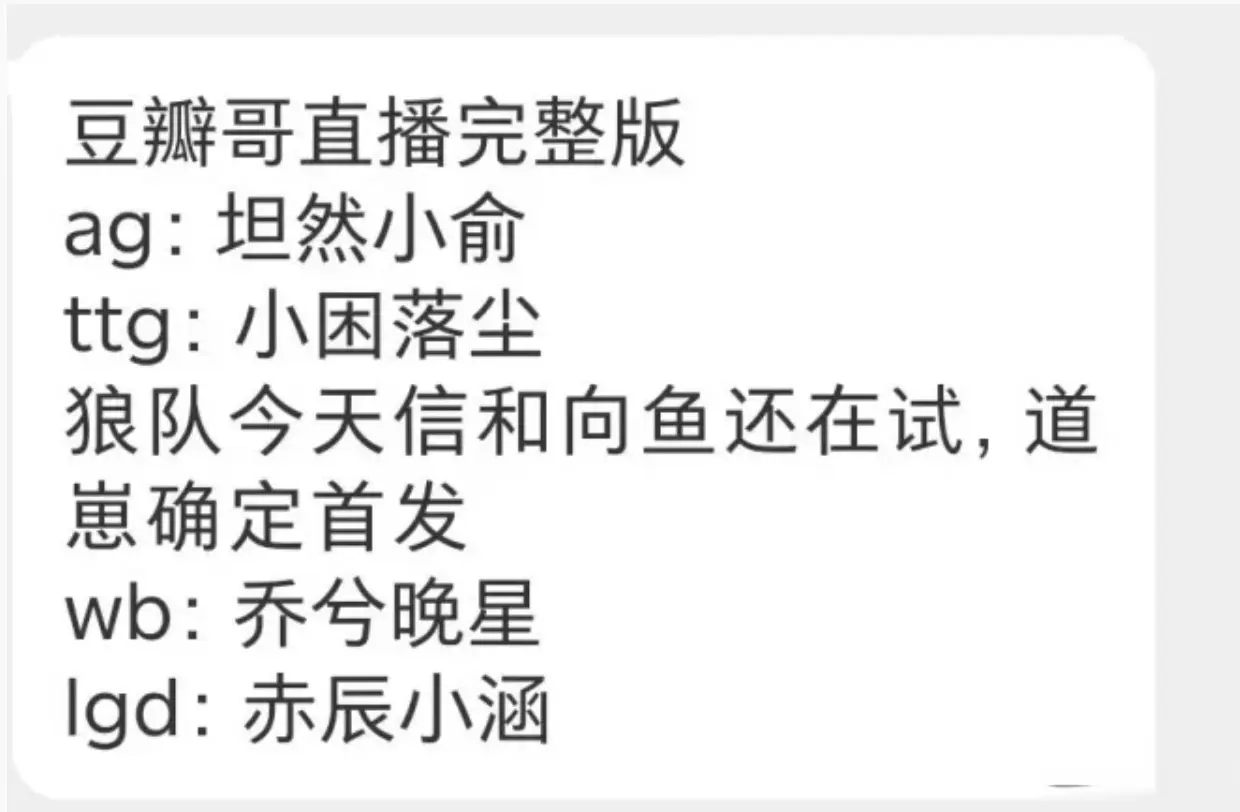 久哲是对的, 进行了调整, 有没有发现